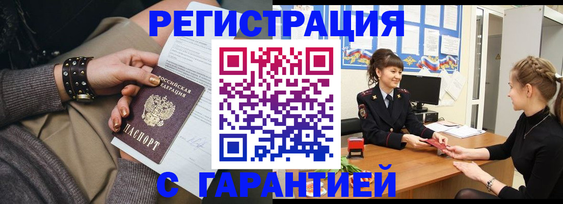 форма 3 в Вилючинске